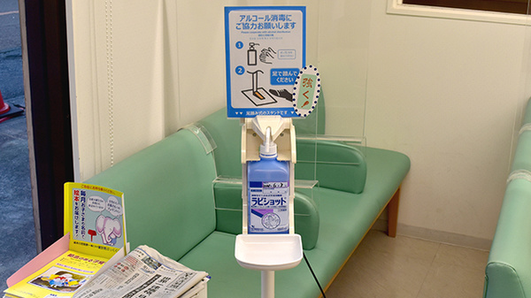 あけぼの薬局の感染予防対策