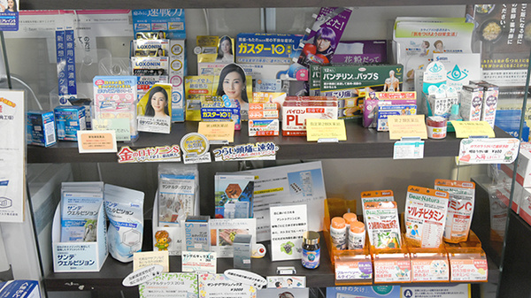 朝日ごふく薬局の一般医薬品