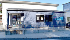 くらしの薬局の外観