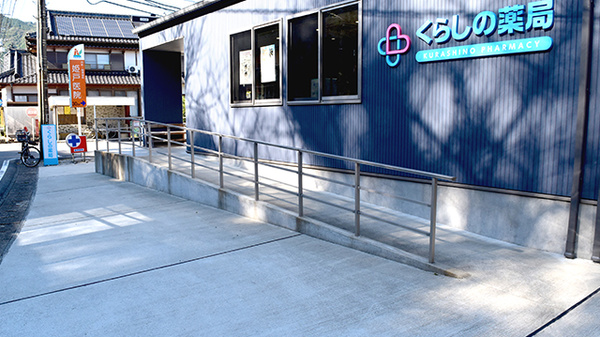 バリアフリー設備