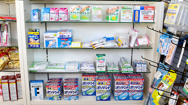 くらしの薬局阿村店の雑貨品