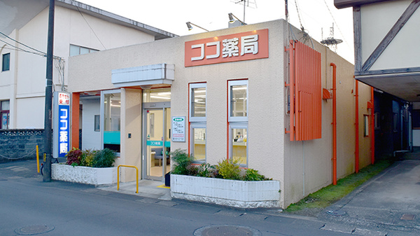 ココ薬局の外観
