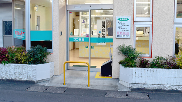 ココ薬局の入口