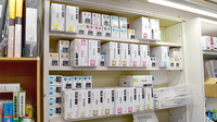 ココ薬局の漢方薬