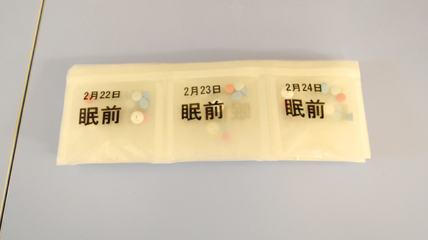 一包化対応