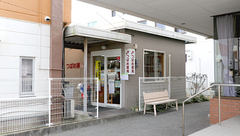 つばめ薬局の外観