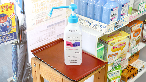 つばめ薬局の感染予防対策