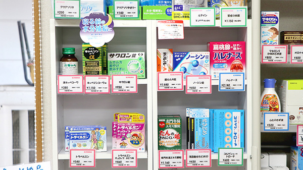 つばめ薬局の一般医薬品