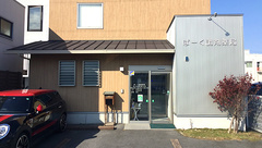 ぱーく調剤薬局の外観