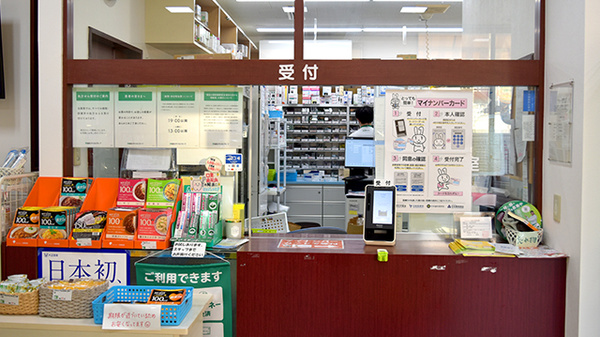 ひご薬局 下林店の受付/カウンター
