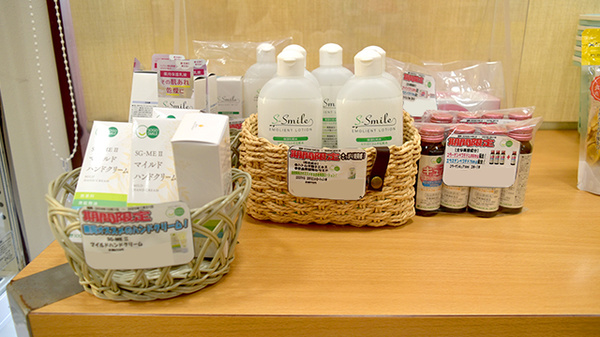 ひご薬局 下林店の化粧品