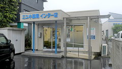 有限会社ミユキ薬局インター店の外観