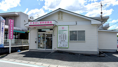 むさし塚駅前薬局の外観