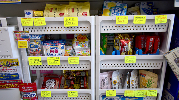 むさし塚駅前薬局の健康食品