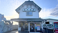 清風薬局多良木店の外観
