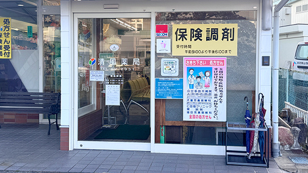 入口