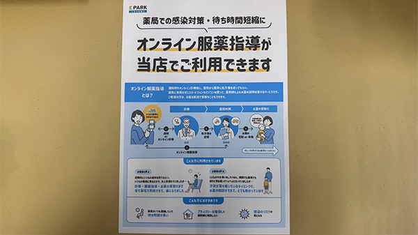 その他サービス