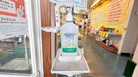 清風薬局多良木店の感染予防対策