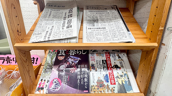 書籍