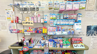 清風薬局多良木店の雑貨品