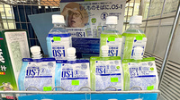 清風薬局多良木店の飲食物
