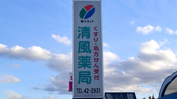 看板