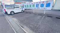 清風薬局多良木店の駐車場