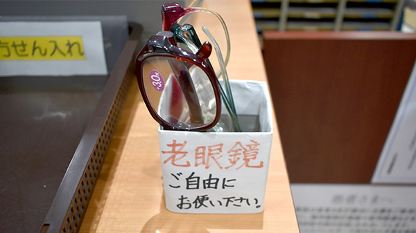 有限会社九品寺調剤薬局のフリーサービス