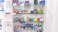 有限会社九品寺調剤薬局の一般医薬品