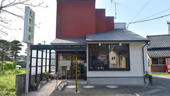 元町薬局の外観