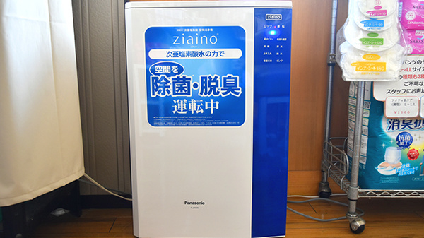 元町薬局の感染予防対策