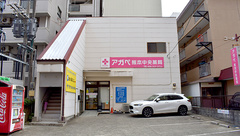アガペ熊本中央薬局の外観