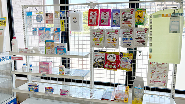 三恵薬局浜線店の一般医薬品