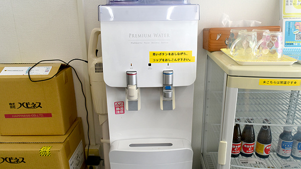 フリーサービス