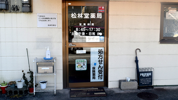 入口