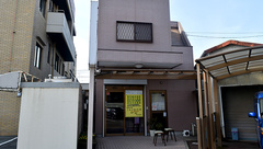 植柳薬局の外観