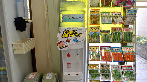 フリーサービス