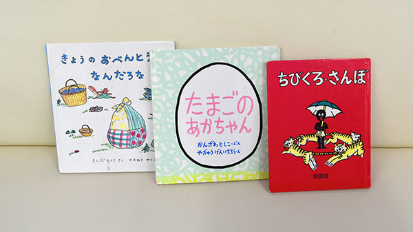 水前寺ごふく薬局のキッズ用品