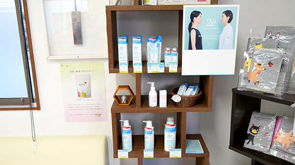 水前寺ごふく薬局の化粧品