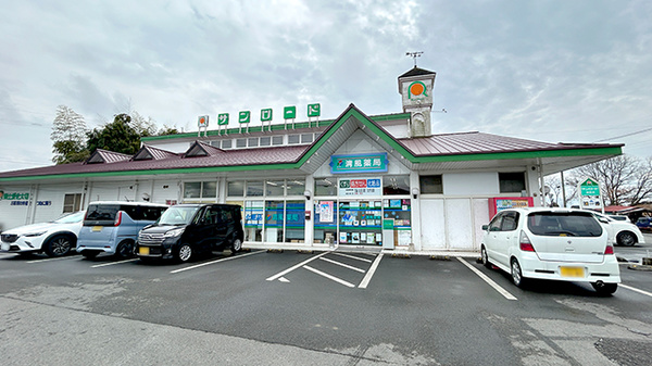 清風薬局サンロード湯前店の外観