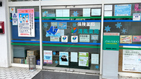 清風薬局サンロード湯前店の入口