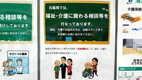 清風薬局サンロード湯前店の相談対応
