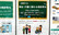 清風薬局サンロード湯前店の相談対応