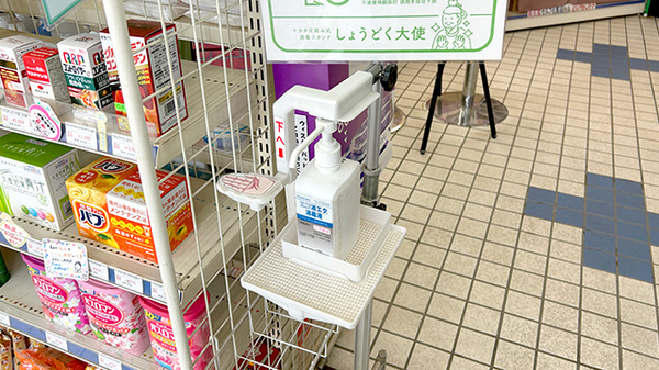 清風薬局サンロード湯前店の感染予防対策