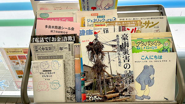 清風薬局サンロード湯前店の書籍