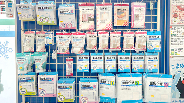 清風薬局サンロード湯前店の雑貨品