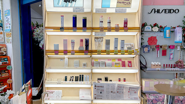 清風薬局サンロード湯前店の化粧品