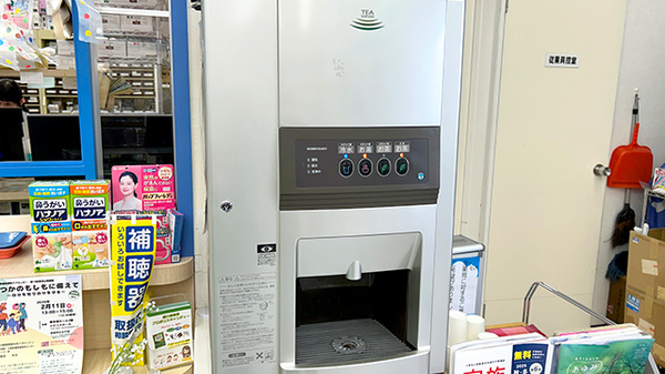 フリーサービス