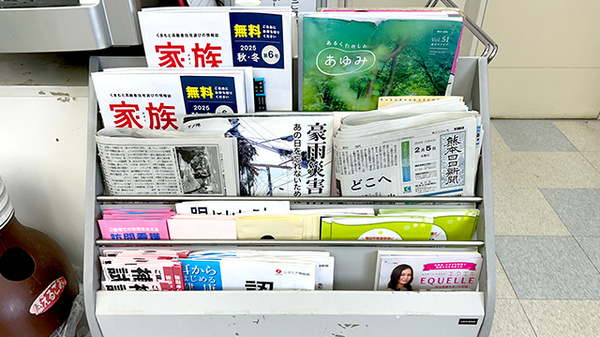 冊子