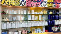 清風薬局サンロード免田店の化粧品